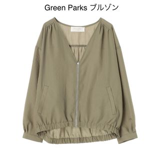 グリーンパークス(green parks)の【Green Parks】Ｖネックブルゾン（カーキ）(ブルゾン)