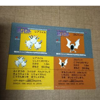 ポケモンスナック　ポケットモンスター　pokemon snack　sticker