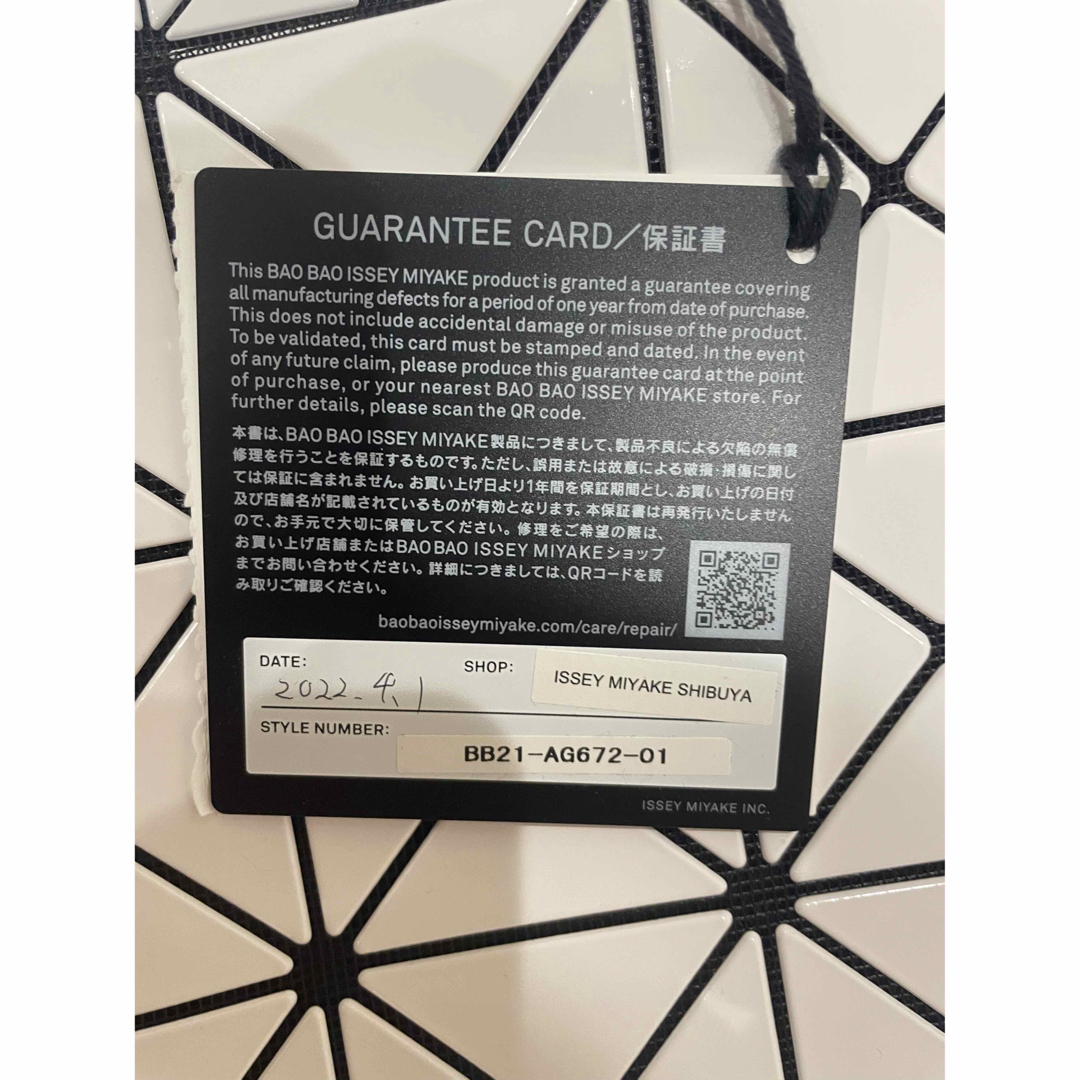 BaoBaoIsseyMiyake(バオバオイッセイミヤケ)のBAO BAO ISSEY MIYAKE  LUCENT NEST レディースのバッグ(トートバッグ)の商品写真