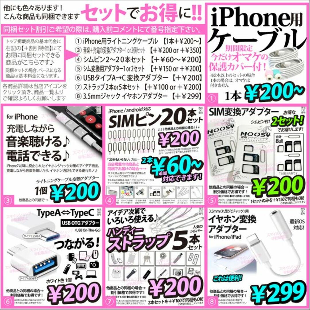 iPhone充電器USBライトニングケーブルバイト 断線防止保護キャップカバー