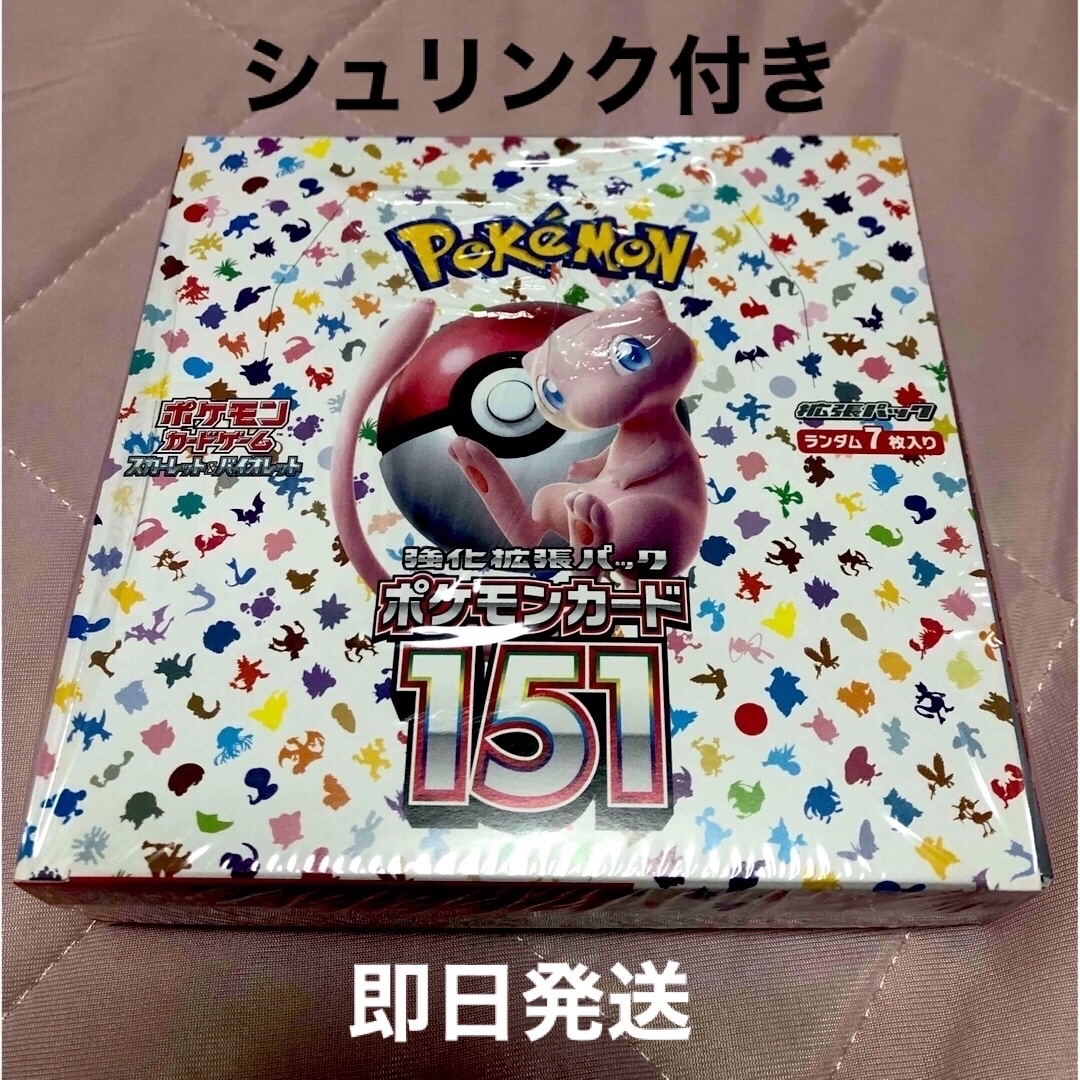 ポケモン - ポケモンカード151 新品未開封 1BOX シュリンク付きの+