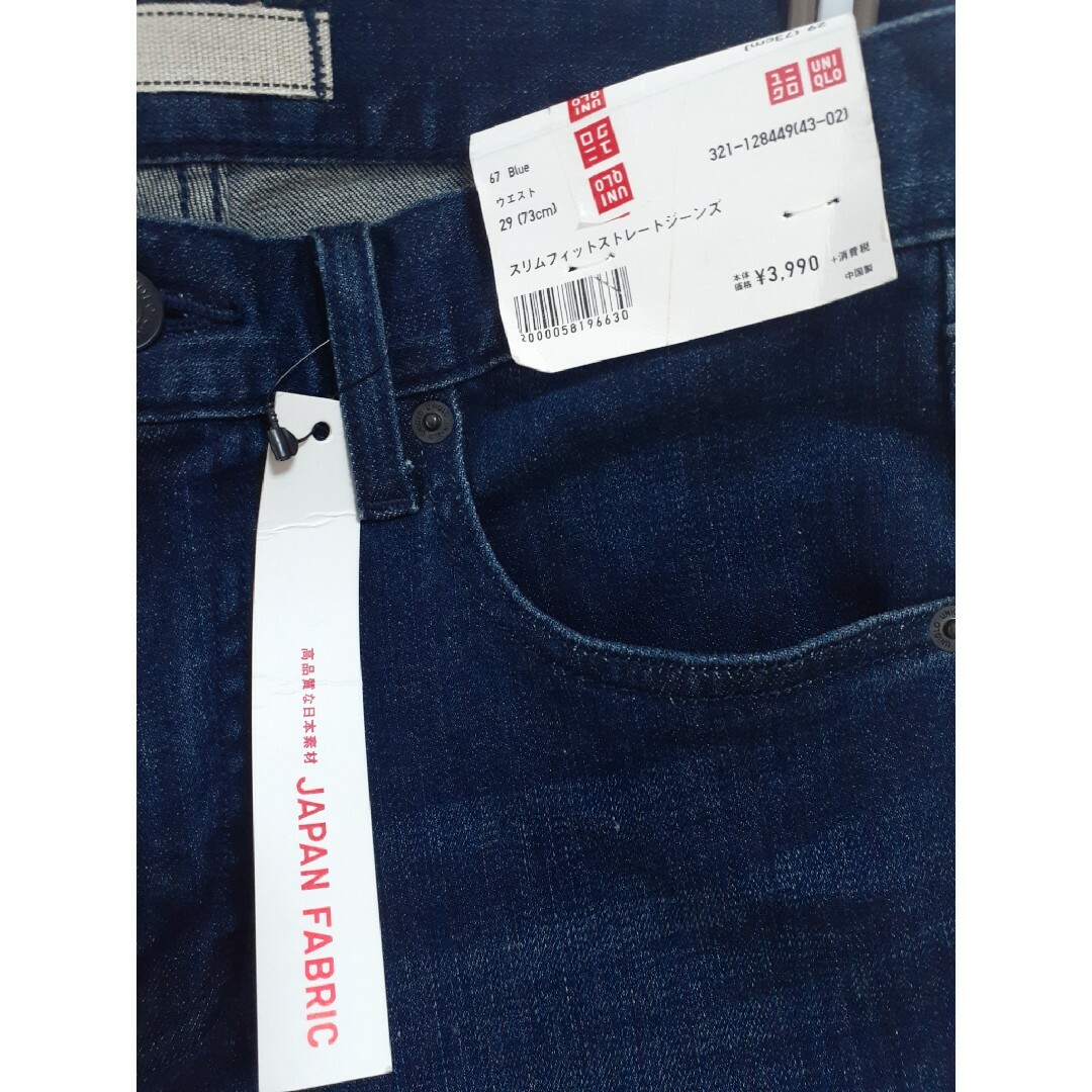 UNIQLO(ユニクロ)のユニクロ　スリムフィットストレートジーンズ　ブルー　73cm　デニム　まとめ売り メンズのパンツ(デニム/ジーンズ)の商品写真