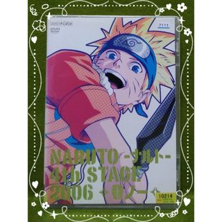 NARUTO－ナルト－DVD 【NARUTO ーナルトー４th STAGE 】 | fpac.com.br