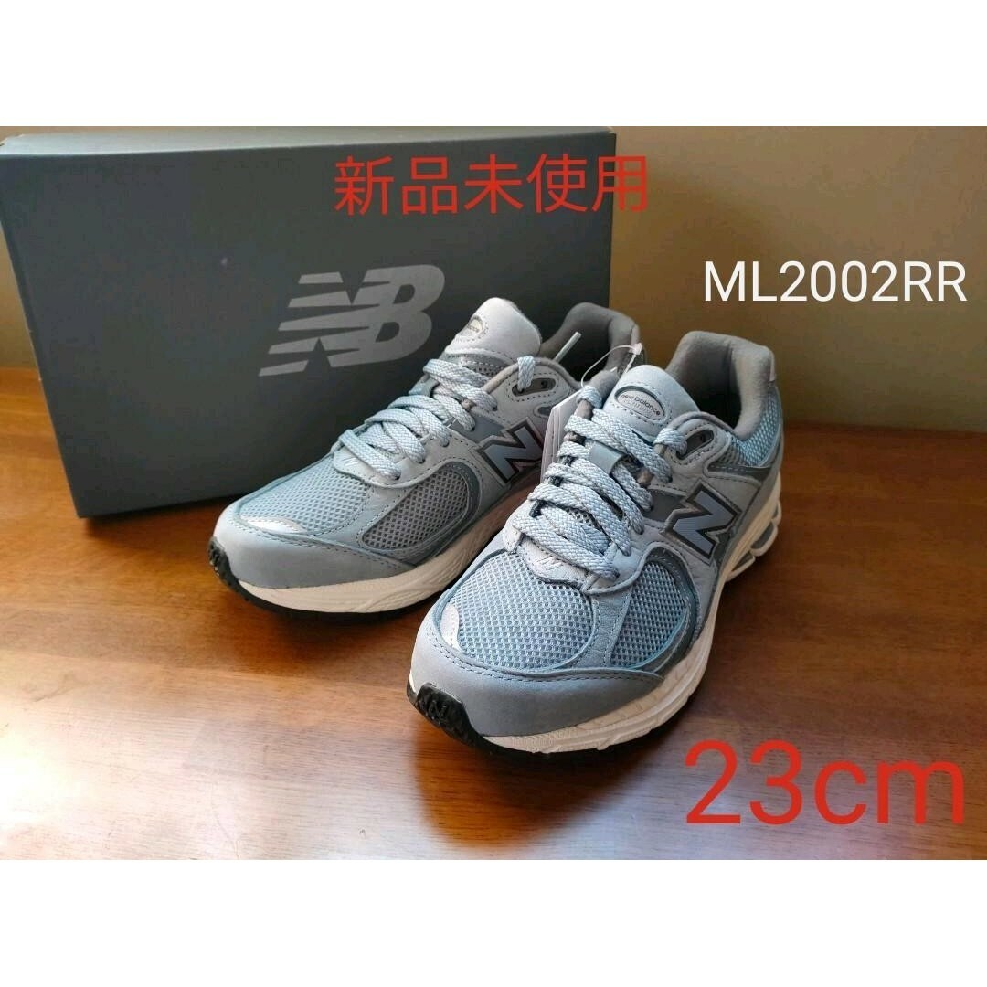 New Balance(ニューバランス)の☆希少❤【新品未使用】ニューバランス ML2002RR グレー 23cm レディースの靴/シューズ(スニーカー)の商品写真