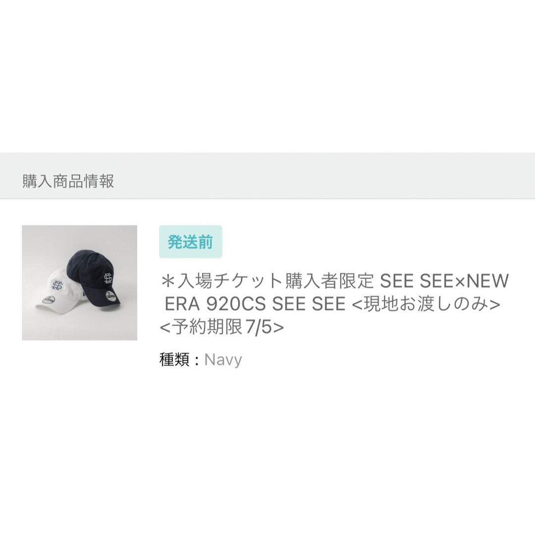 NEW ERA(ニューエラー)のyesgoodmarket限定 SEE SEE×NEW ERA cap navy メンズの帽子(キャップ)の商品写真