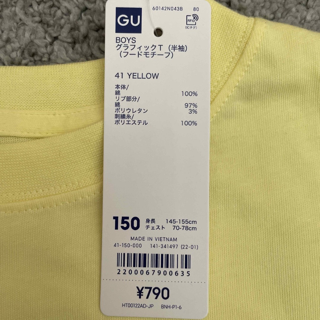 GU(ジーユー)の[新品] GU ジーユー キッズ Tシャツ　150 キッズ/ベビー/マタニティのキッズ服男の子用(90cm~)(Tシャツ/カットソー)の商品写真