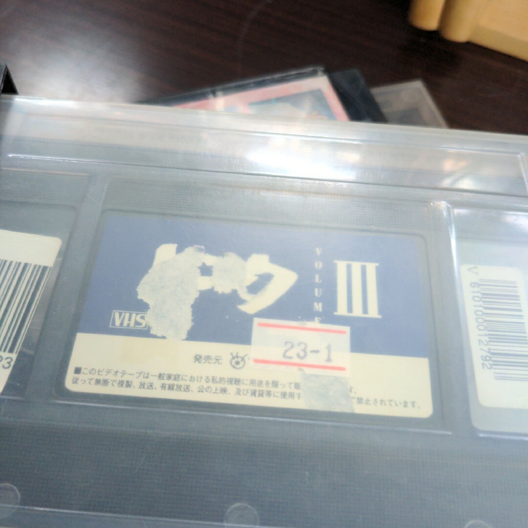 ドク 全4巻 ビデオ VHS/香取慎吾 安田成美 菅野美穂 椎名桔平 ドク 全4巻 ビデオ VHS/香取慎吾 安田成美 菅野美穂 椎名桔平