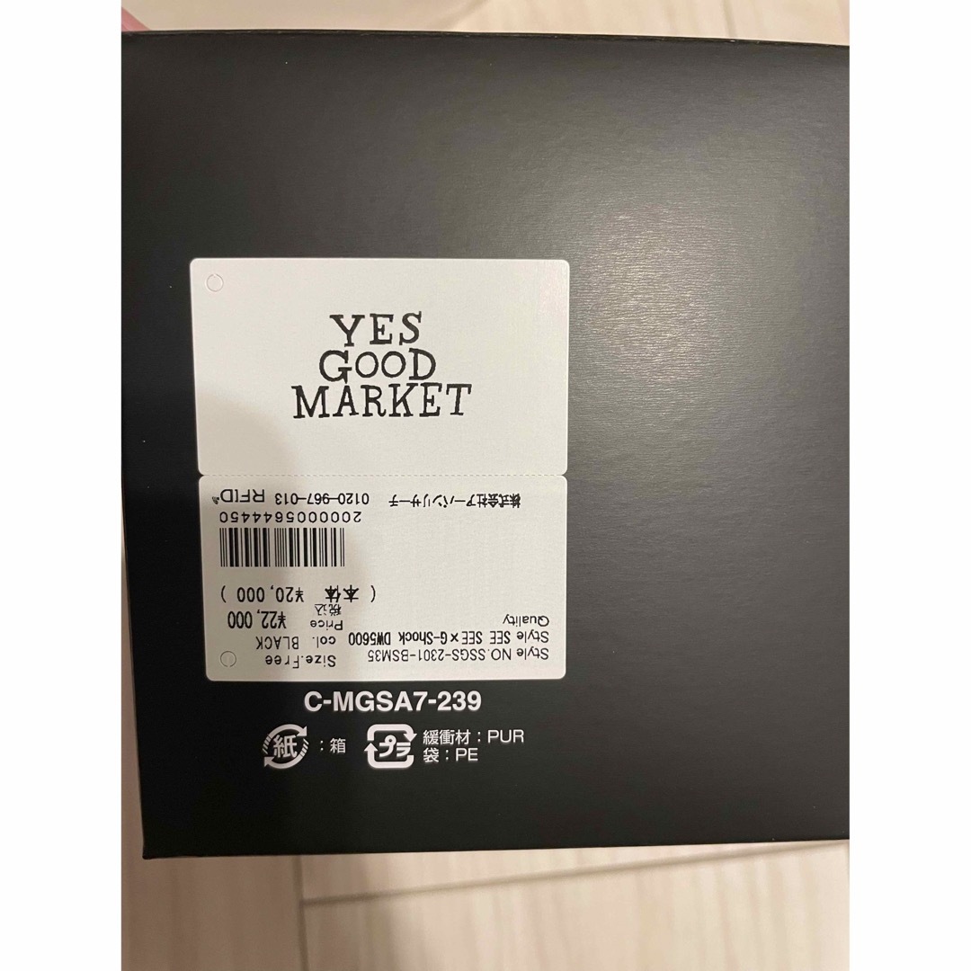 yesgoodmarket限定 SEE SEE×G-Shock DW5600