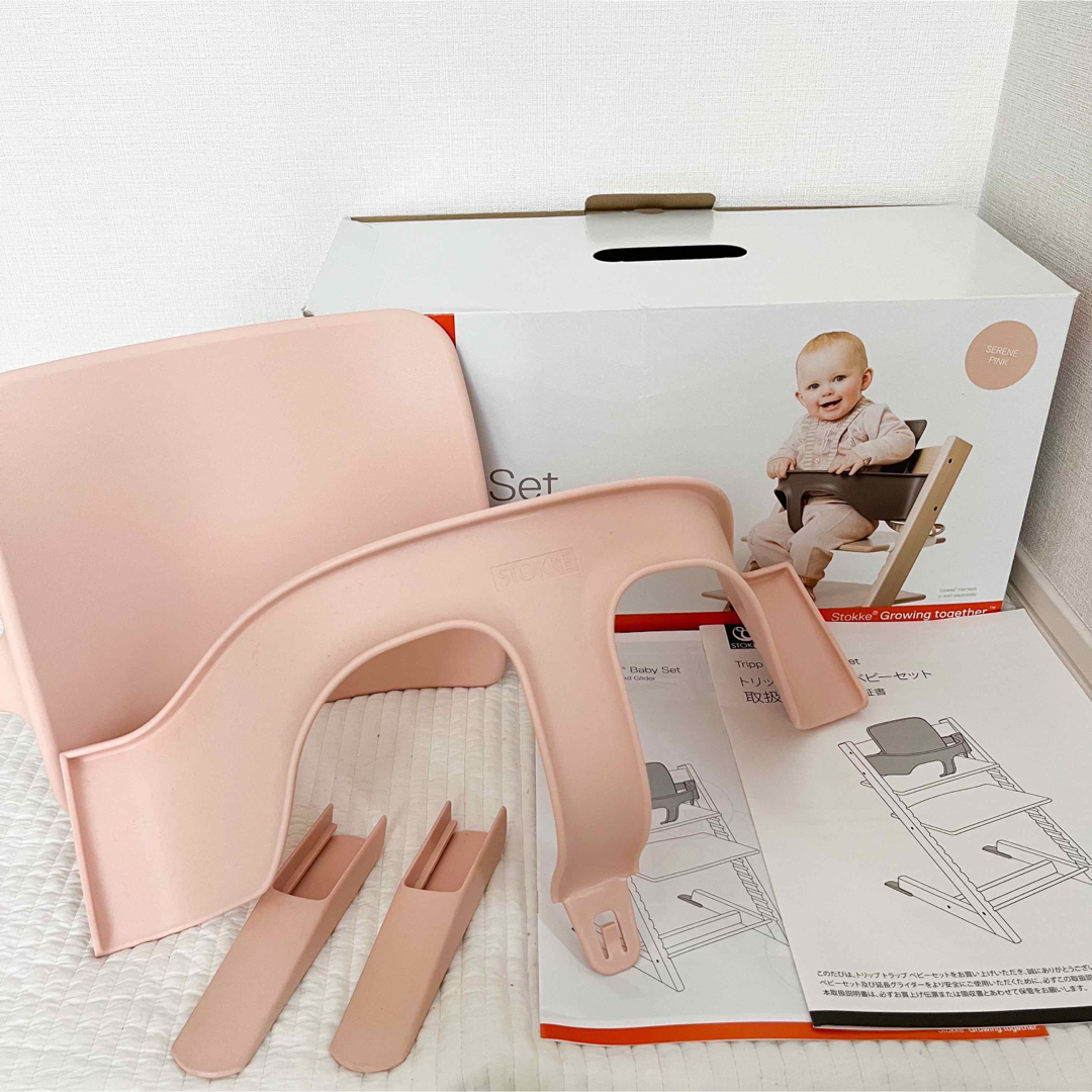 Stokke(ストッケ)のstokke ベビーセット セレーヌピンク キッズ/ベビー/マタニティの寝具/家具(その他)の商品写真