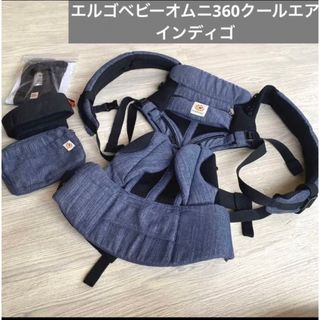 エルゴベビー デニムの通販 300点以上 | Ergobabyを買うならラクマ