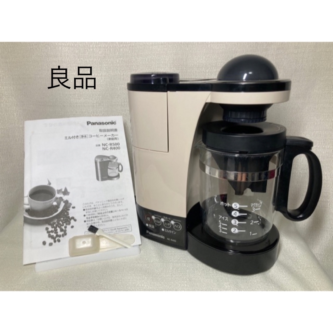 Panasonic - 良品 Panasonic ミル付き浄水コーヒーメーカー NC-R400-C