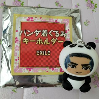 エグザイル(EXILE)のEXILE　橘ケンチパンダ着ぐるみキーホルダー(ミュージシャン)