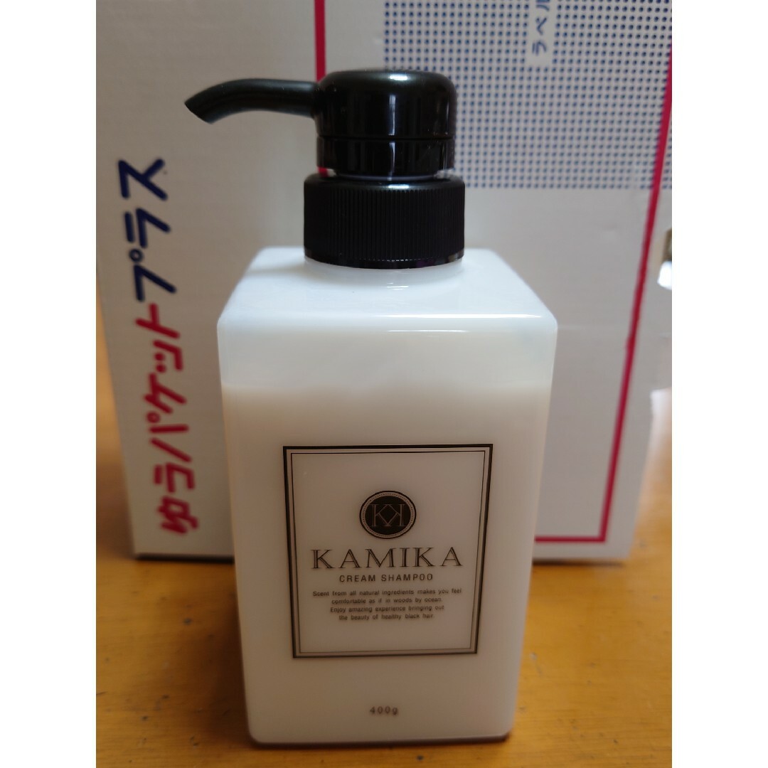 KAMIKA(カミカ)のKAMIKA クリームシャンプー 400g コスメ/美容のヘアケア/スタイリング(シャンプー/コンディショナーセット)の商品写真