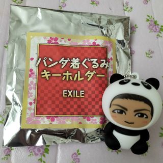 エグザイル(EXILE)のEXILE　SHOKICHIパンダ着ぐるみキーホルダー(ミュージシャン)