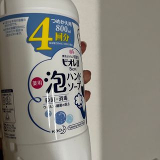 ビオレ(Biore)のビオレu 薬用泡ハンドソープ つめかえ用 800ml(ボディソープ/石鹸)