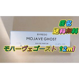 BYREDO バイレード MOJAVE GHOST モハーヴェゴースト 12ml(ユニセックス)