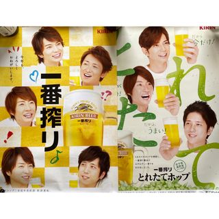 アラシ(嵐)の嵐　一番搾り　ポスター　貴重(男性タレント)