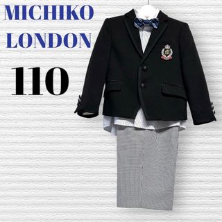 ミチコロンドン(MICHIKO LONDON)のミチコロンドン　男の子　卒園入学式　フォーマルセット　110 ♡安心の匿名配送♡(ドレス/フォーマル)