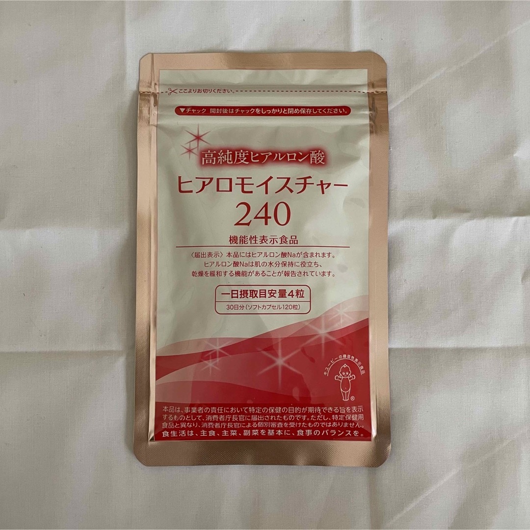 〘 即購入◎ 〙ヒアロモイスチャー240 120粒 食品/飲料/酒の健康食品(その他)の商品写真