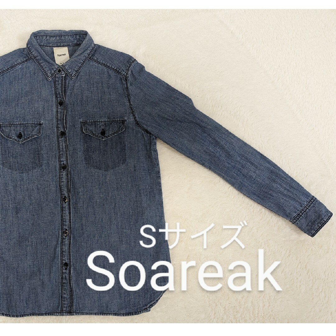 Soareak(ソアリーク)の【soareak】デニムシャツ レディースのトップス(シャツ/ブラウス(長袖/七分))の商品写真