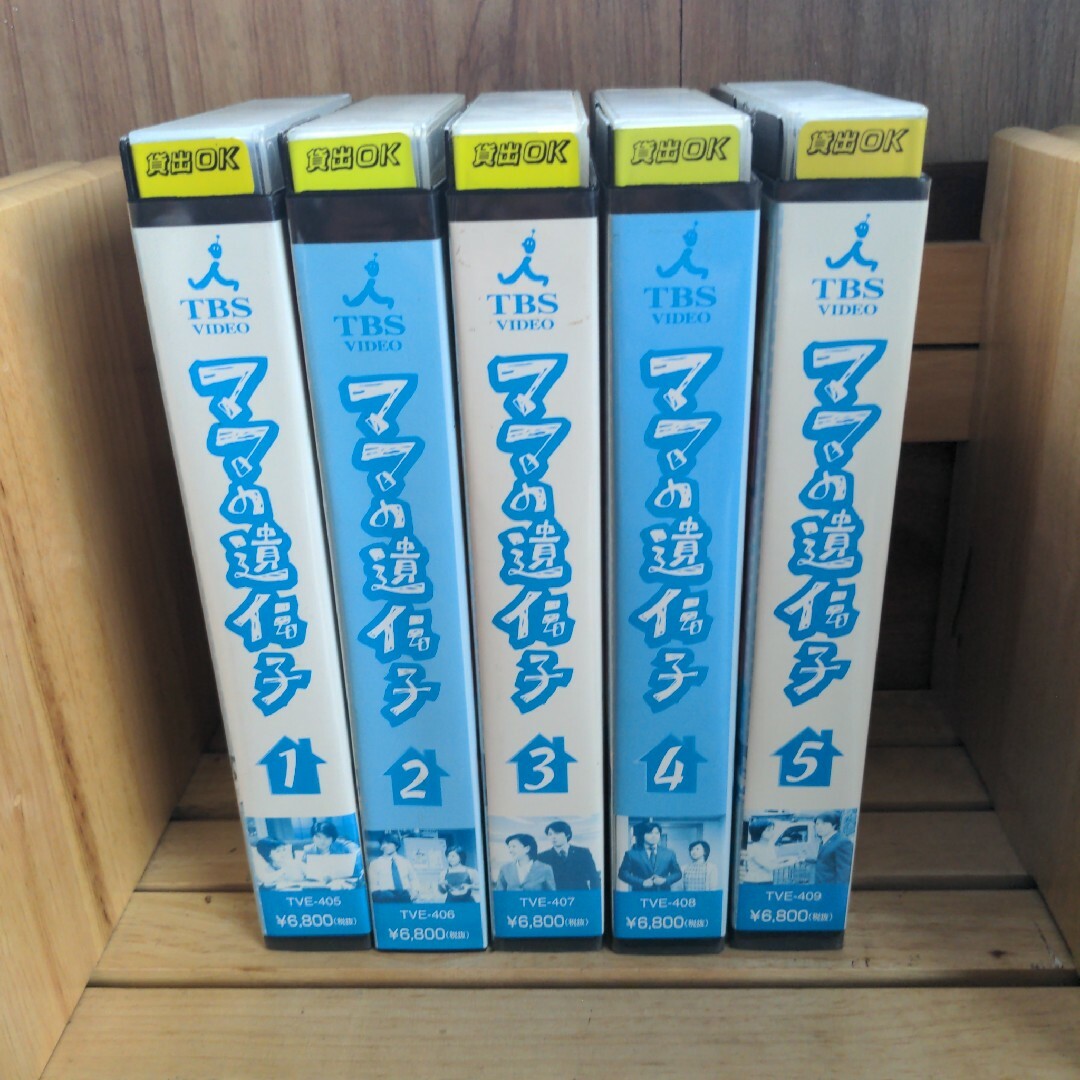 ママの遺伝子 全5巻 ビデオ VHS/薬師丸ひろ子 上川隆也 阿部サダヲ 吉沢悠