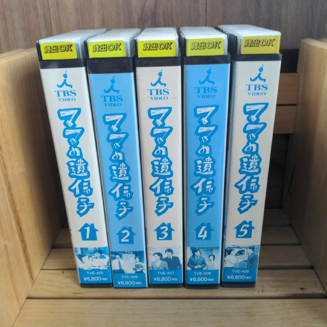 ママの遺伝子 全5巻 ビデオ VHS/薬師丸ひろ子 上川隆也 阿部 ママの遺伝子 全5巻 ビデオ VHS/薬師丸ひろ子 上川隆也 阿部