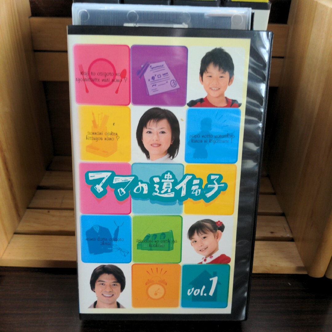 ママの遺伝子 全5巻 ビデオ VHS/薬師丸ひろ子 上川隆也 阿部 ママの遺伝子 全5巻 ビデオ VHS/薬師丸ひろ子 上川隆也 阿部