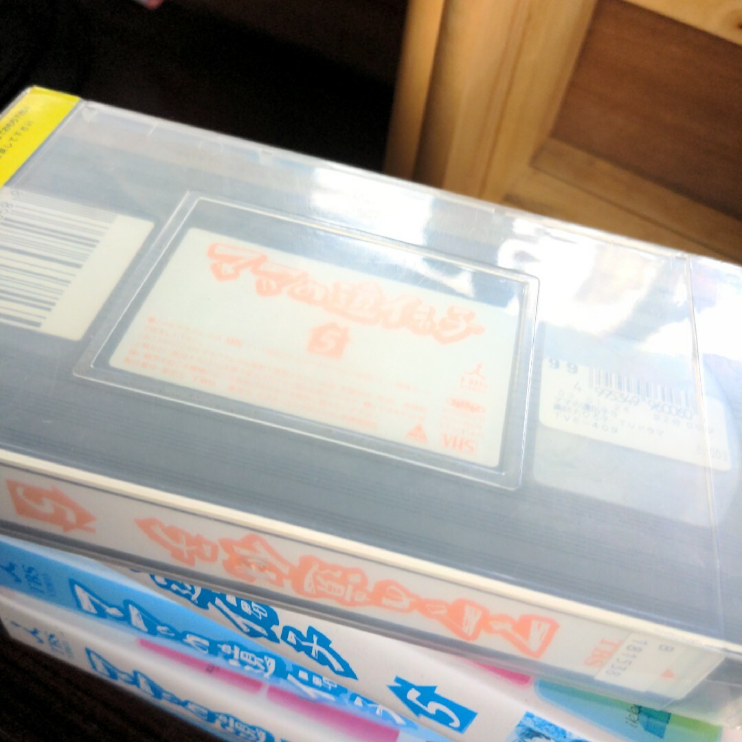 ママの遺伝子 全5巻 ビデオ VHS/薬師丸ひろ子 上川隆也 阿部 ママの遺伝子 全5巻 ビデオ VHS/薬師丸ひろ子 上川隆也 阿部