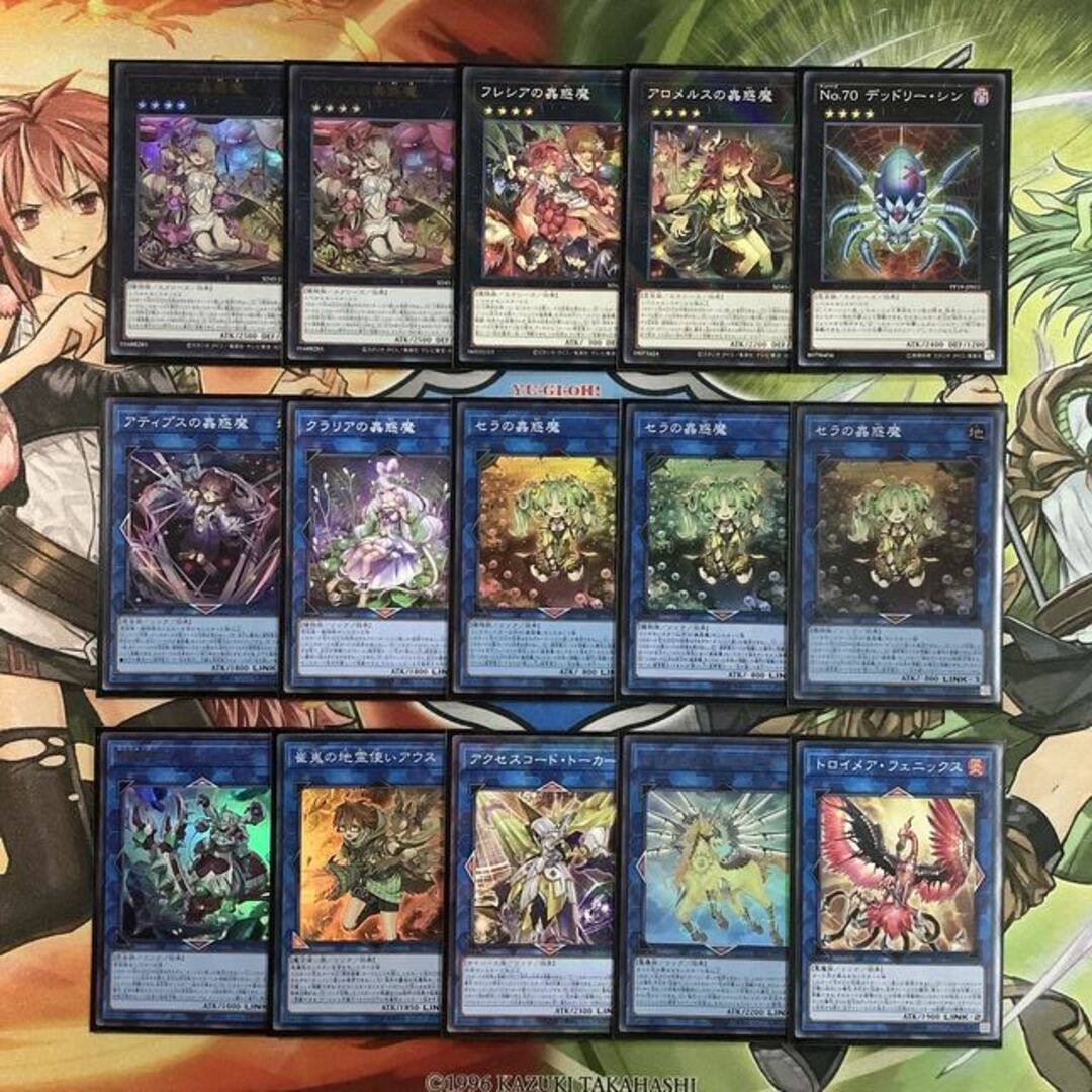 遊戯王 蟲惑魔ラビュリンス 構築済みデッキ EX有り スリーブ付き 蠱惑魔