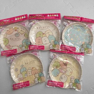 スミッコグラシ(すみっコぐらし)の新品　未使用　すみっこぐらしバンブーファイバープレート(食器)