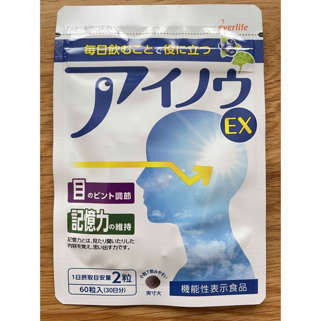 アイノウEX/内容量60粒入/新品未開封品 食品/飲料/酒の健康食品(その他)の商品写真