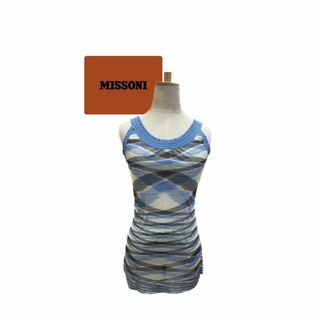 ミッソーニ(MISSONI)の188885 MISSONI ミッソーニ ニット ブルー 青 トップス タイト(ニット/セーター)