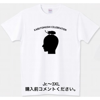 プリントスター(Printstar)の大谷翔平 Tシャツ カブトムシ WBC MLB エンゼルス 兜セレブレーション(Tシャツ/カットソー(半袖/袖なし))