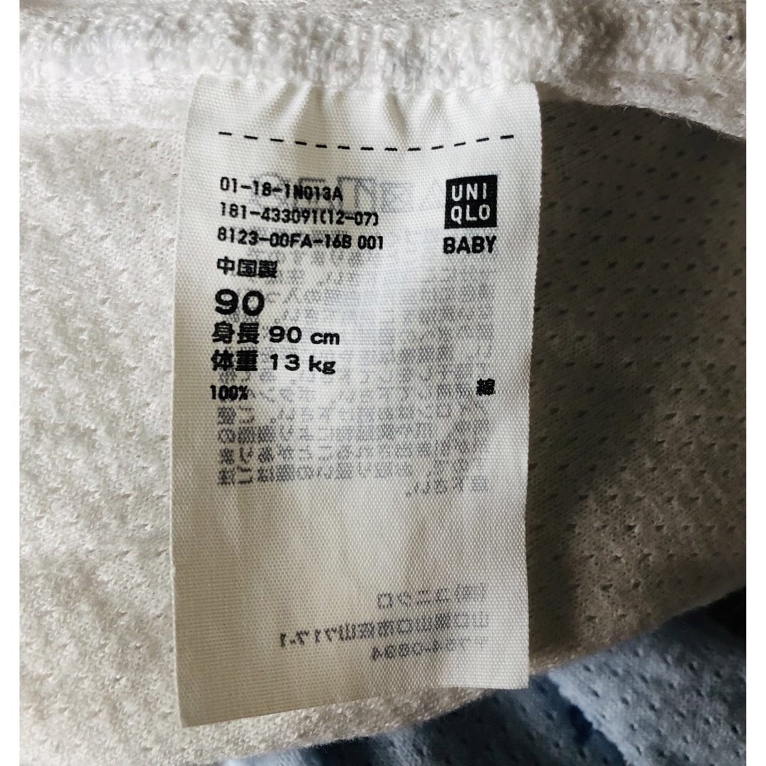 UNIQLO ユニクロ　メッシュ　肌着　90 ブルー　夏　コンビ　キャミソール キッズ/ベビー/マタニティのキッズ服男の子用(90cm~)(下着)の商品写真