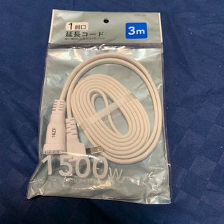 延長コード　1個口  3m(PC周辺機器)