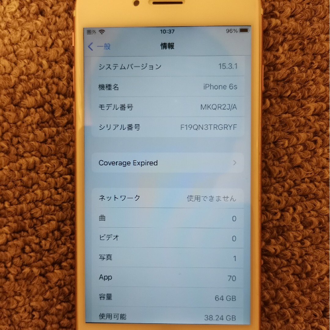 iPhone 6s 64GB 本体のみ 3