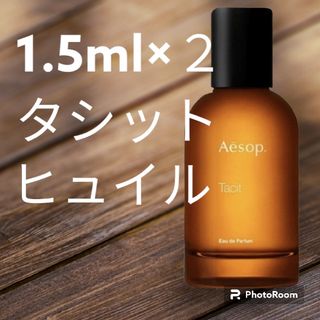 イソップ(Aesop)のイソップ　香水　イソップ香水　タシット　ヒュイル(ユニセックス)