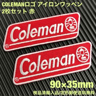 コールマン(Coleman)のCOLEMAN コールマン ロゴ アイロンワッペン パッチ 2枚セット -V(その他)