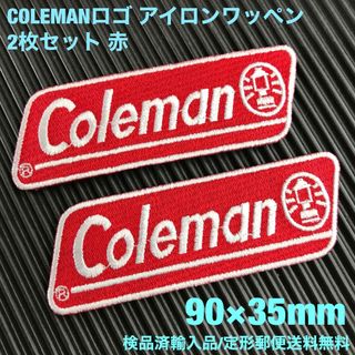 コールマン(Coleman)のCOLEMAN コールマン ロゴ アイロンワッペン パッチ 2枚セット -W(その他)