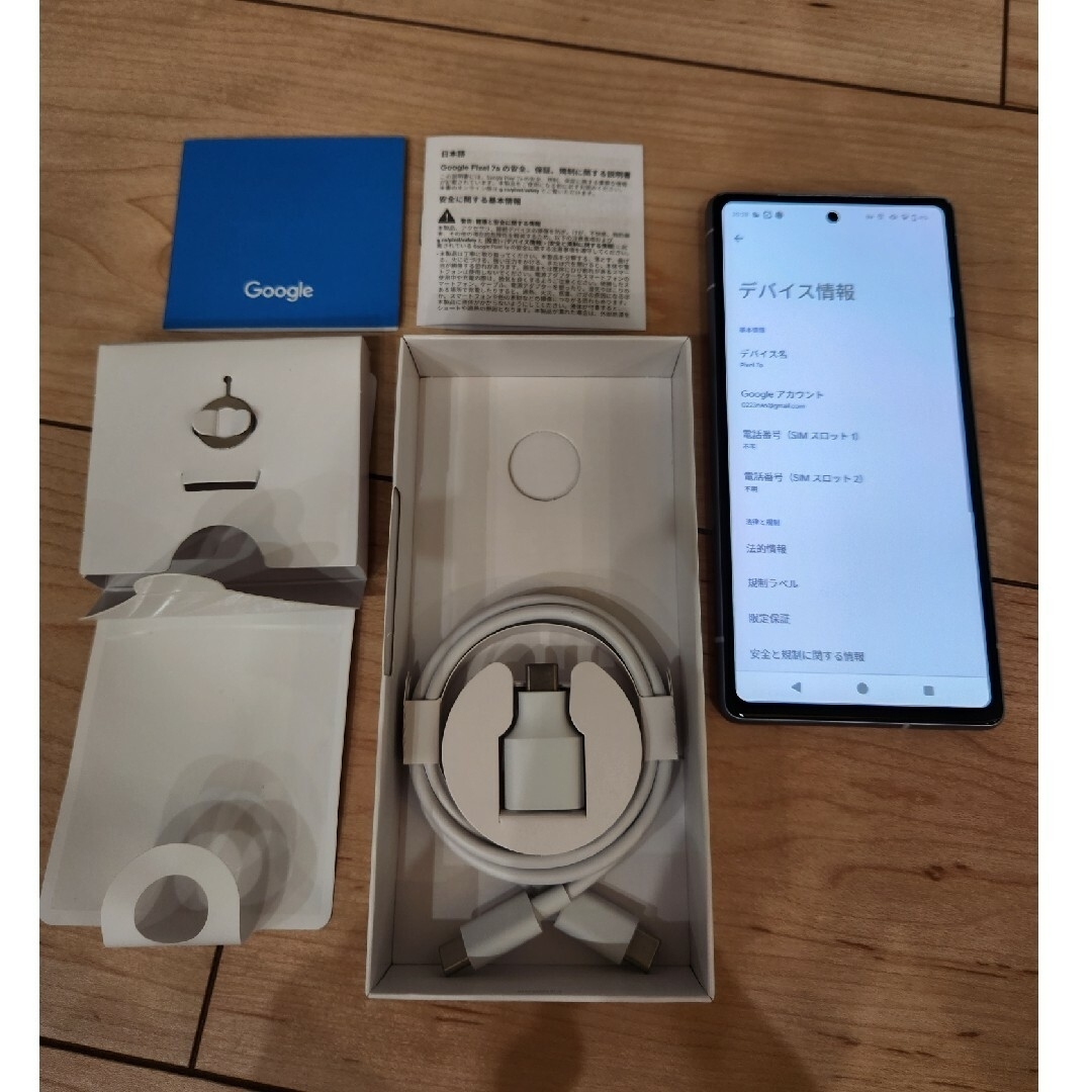 Google Pixel - 【美品傷なし】Pixel 7a sea(ケース4個付き)の通販