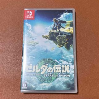 ニンテンドウ(任天堂)のゼルダの伝説　ティアーズ オブ ザ キングダム  新品(家庭用ゲームソフト)