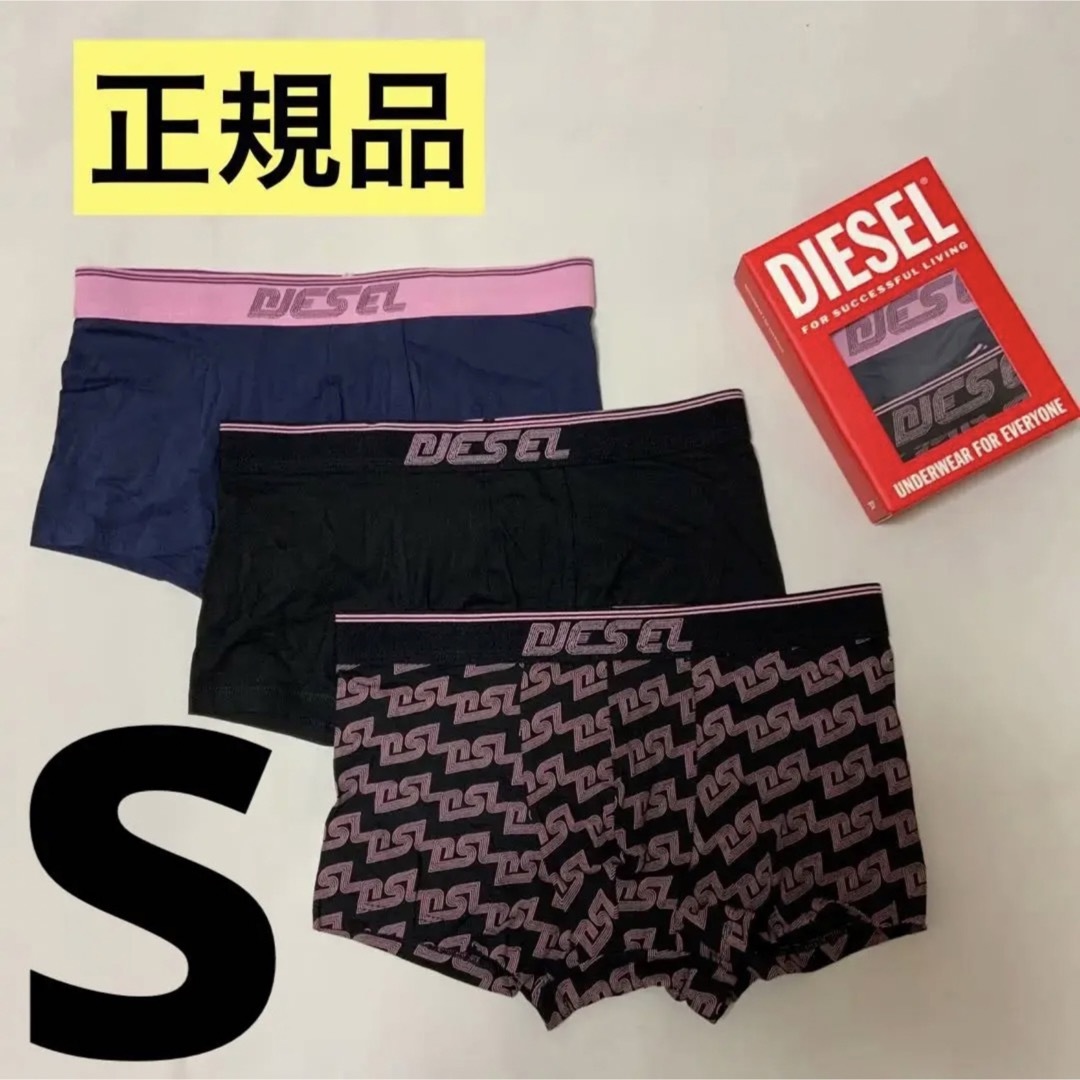 DIESEL(ディーゼル)のDIESEL　UMBX-DAMIENTHREEPACK　ピンク/ブラック　S メンズのアンダーウェア(ボクサーパンツ)の商品写真