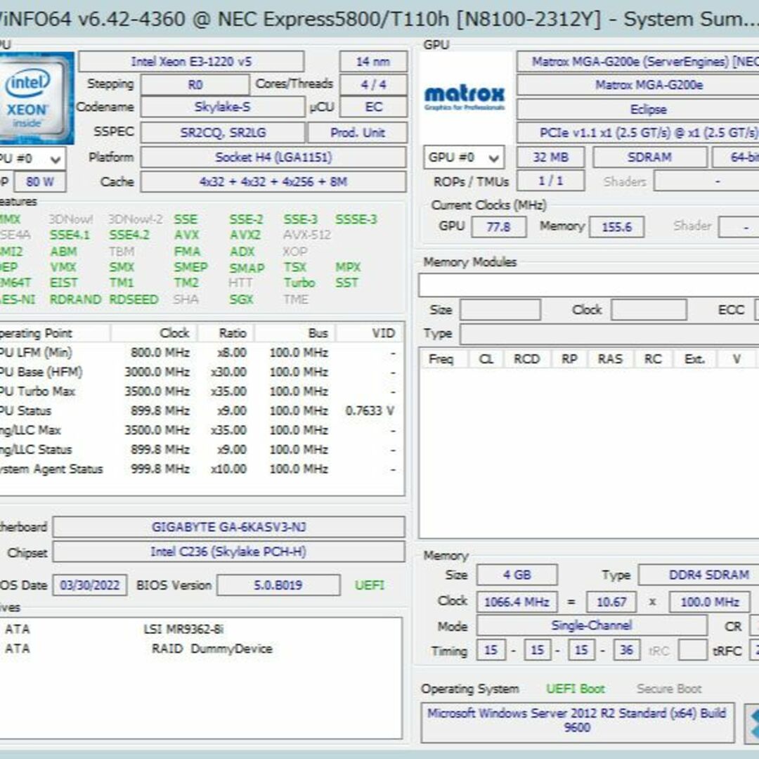 NEC タワー型サーバー WindowsServer2012R2インストール済