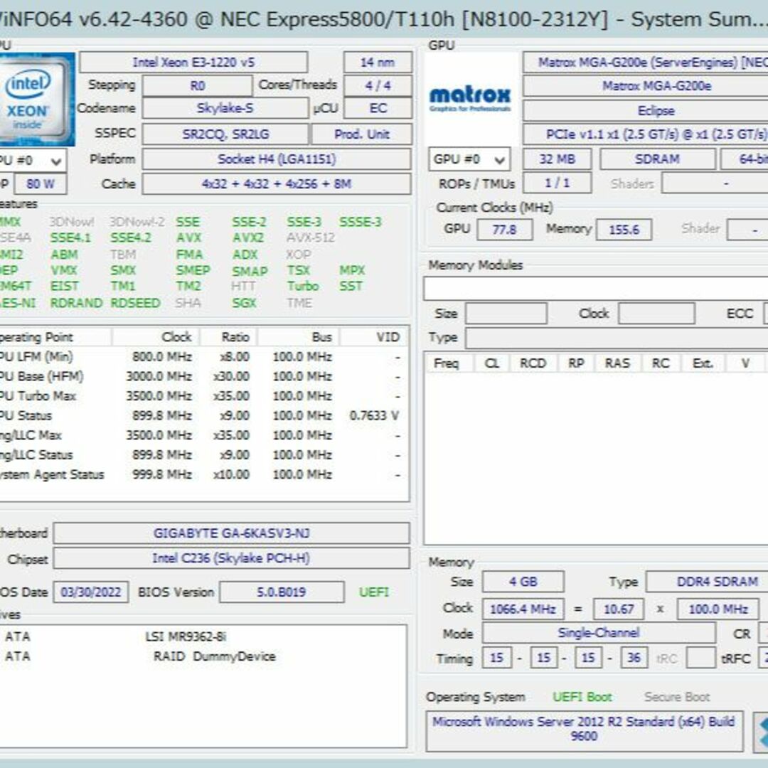 NEC(エヌイーシー)のNEC タワー型サーバー WindowsServer2012R2インストール済 スマホ/家電/カメラのPC/タブレット(デスクトップ型PC)の商品写真