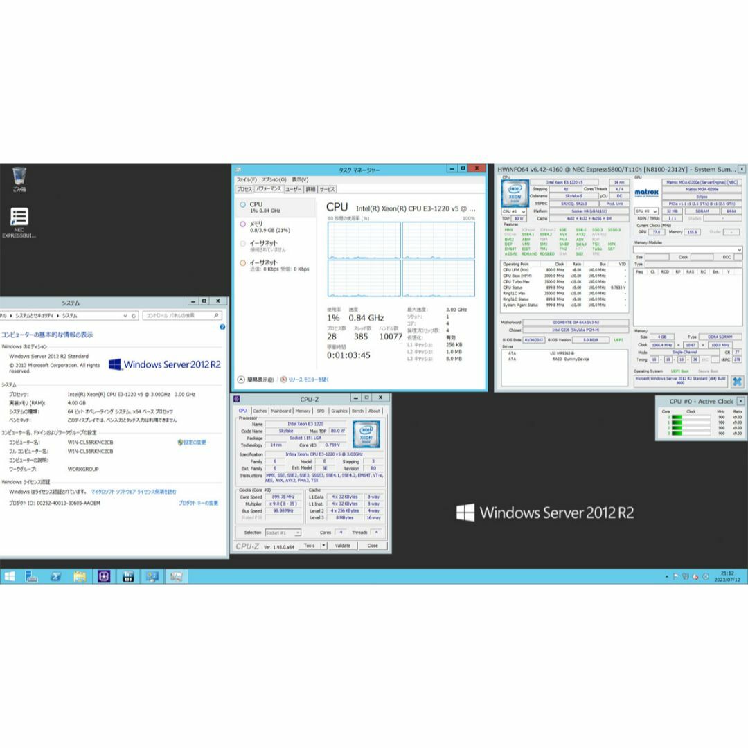 NEC(エヌイーシー)のNEC タワー型サーバー WindowsServer2012R2インストール済 スマホ/家電/カメラのPC/タブレット(デスクトップ型PC)の商品写真