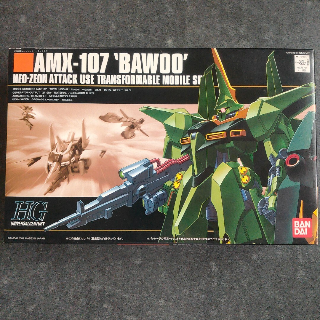 High Grade（BANDAI）(ハイグレード)の未組立 HG AMX-107「バウ(量産型)」 エンタメ/ホビーのおもちゃ/ぬいぐるみ(模型/プラモデル)の商品写真