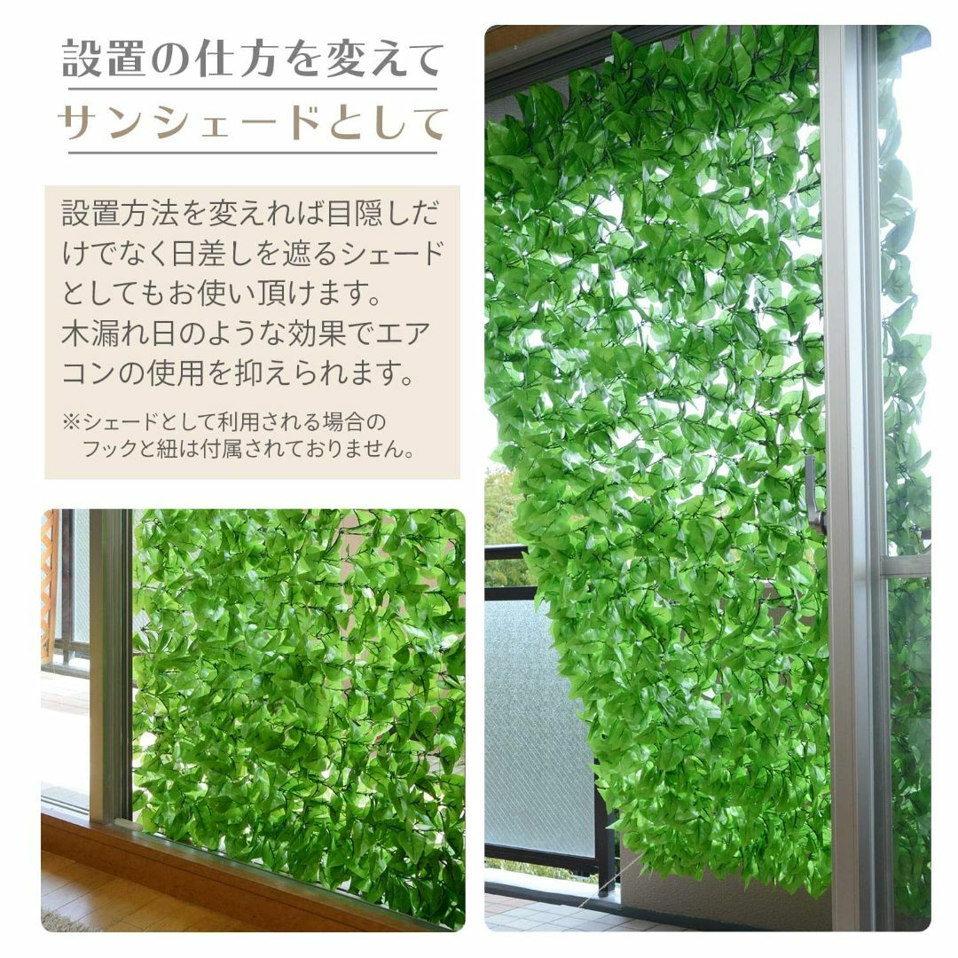 【色: ライトグリーン】山善 リーフラティス 約100×200cm ソフトネット