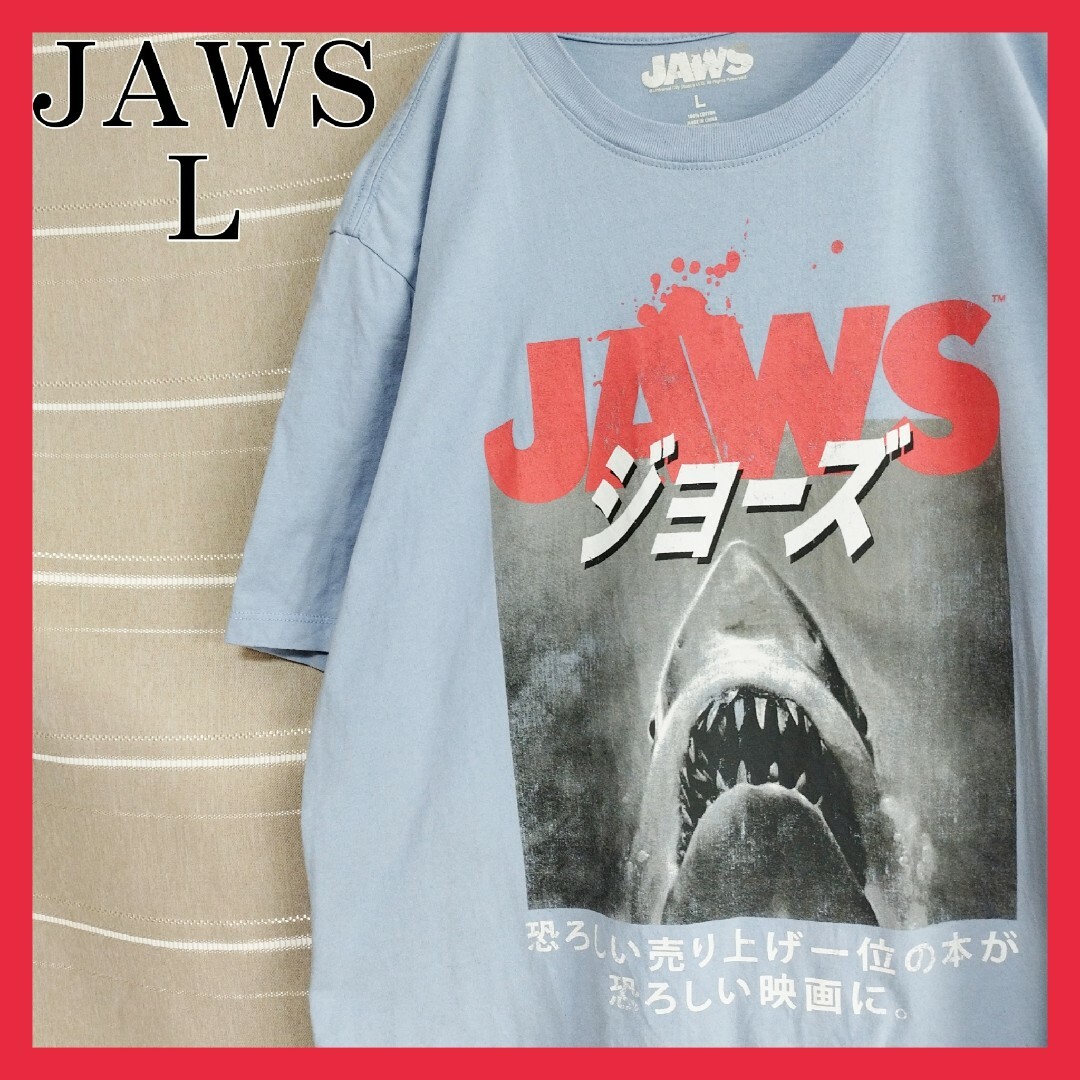 TV&MOVIE - JAWSジョーズパニックムービーTシャツtシャツスピルバーグ ...