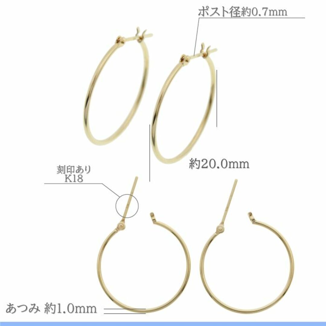 フープピアス 1mm×20mm シンプル地金ピアスK18YG-