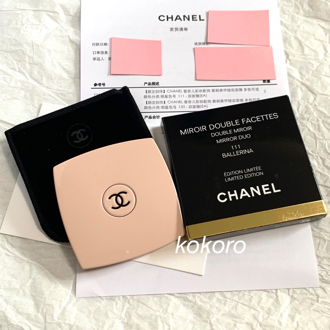 CHANEL シャネル ミラー 限定 カラー ピンク色　111 バレリーナ